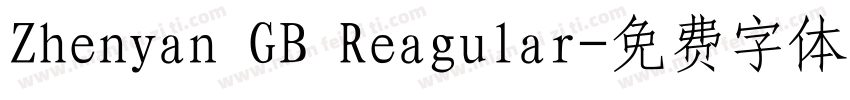 Zhenyan GB Reagular字体转换
